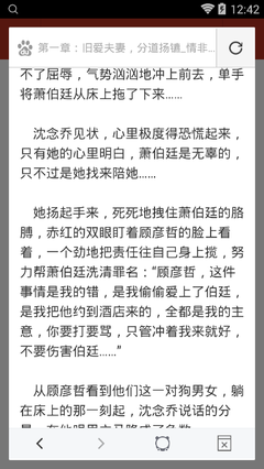 爱博官方app